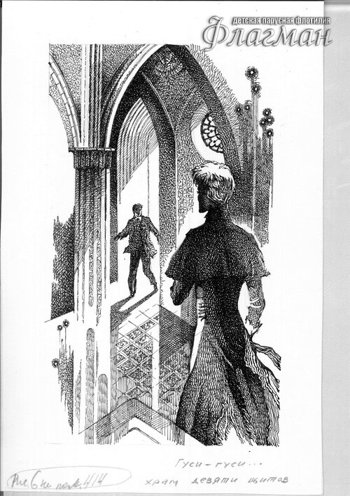 Untitled-8 Gusi Gusi Ga-Ga-Ga